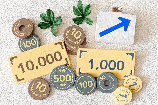 お金　料金　値段　コスト　高い　上がる